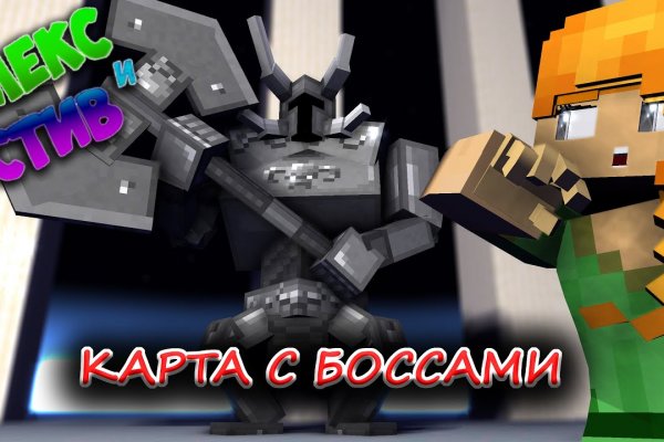 Kraken даркнет рынок ссылка
