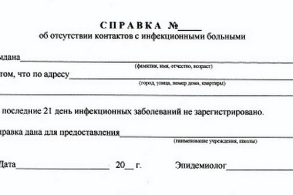 Kraken ссылка krakentor site