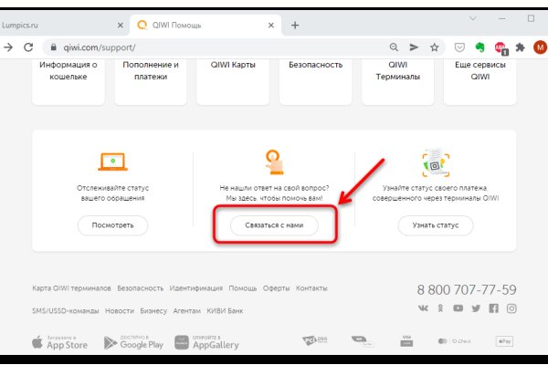 Как вывести деньги с кракена маркетплейс