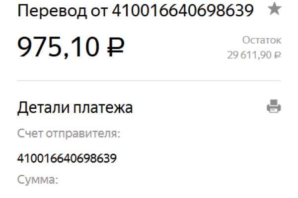 Кракен маркетплейс почему не закроют