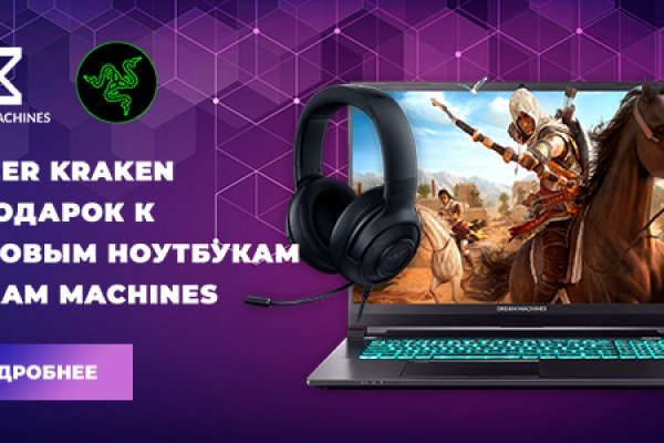 Kraken зеркало kraken link top