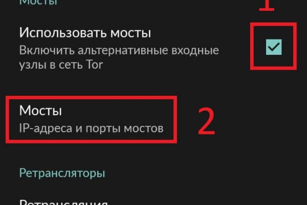 Ссылки на кракен блэкспрут