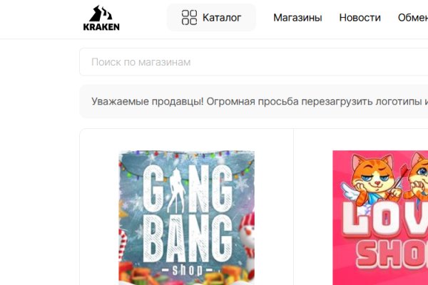 Кракен через тор браузер
