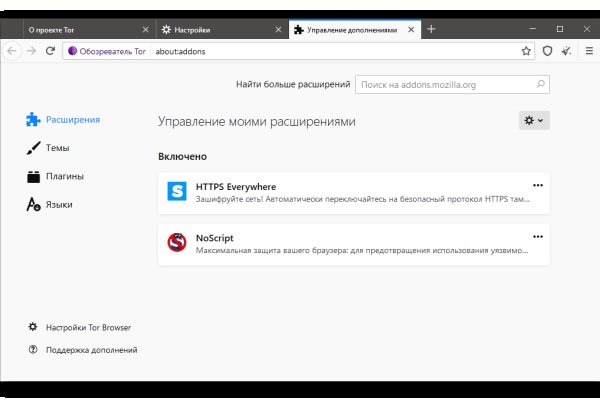 Кракен даркнет слушать
