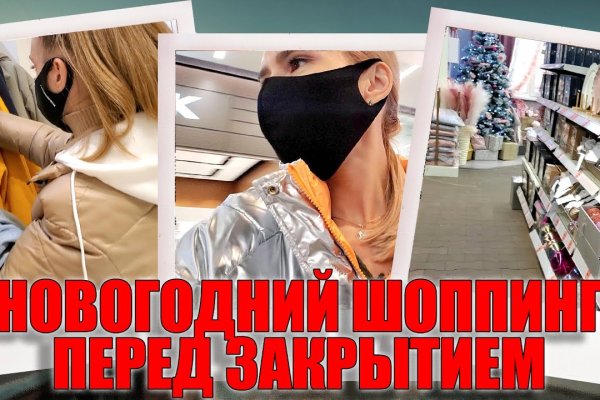 Почему не заходит на кракен