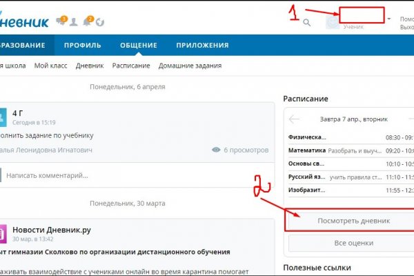 Кракен ссылка зайти