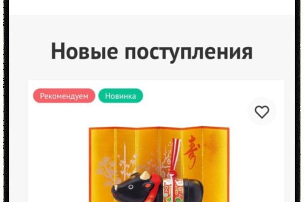 Как зайти на кракен дарк