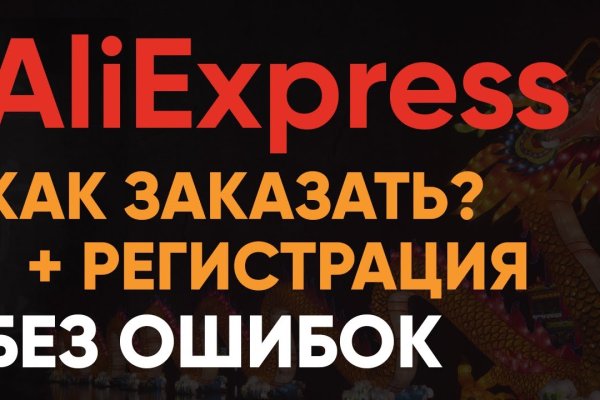 Как зайти на кракен с телефона андроид