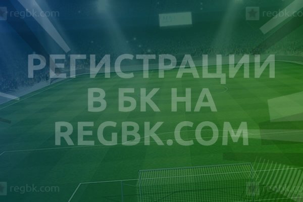 Гидра зайти кракен