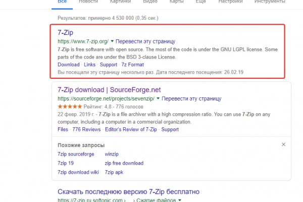 Кракен последние ссылки