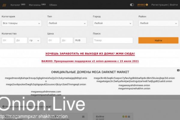 Главная страница кракен