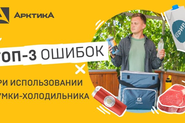Что с кракеном сайт