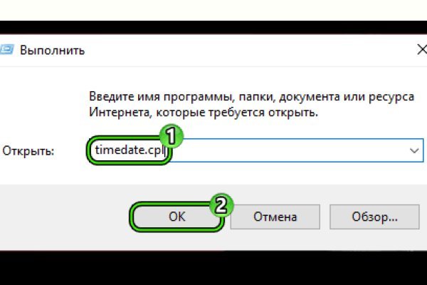 Кракен впн