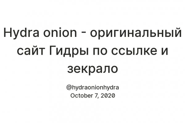 Кракен вход на сайт