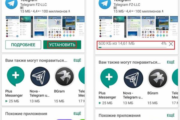 Kra39.cc Вход на сайт главная страница