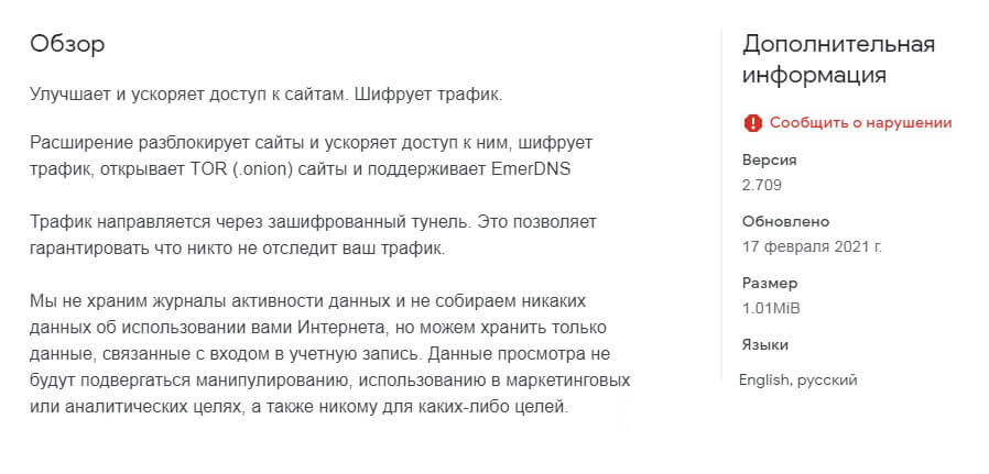Маркетплейс кракен kraken