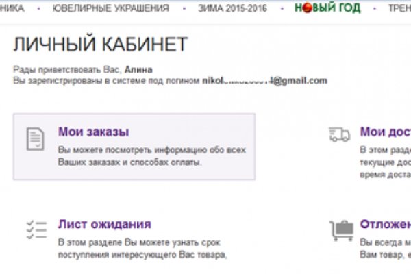 Что такое кракен маркетплейс в россии
