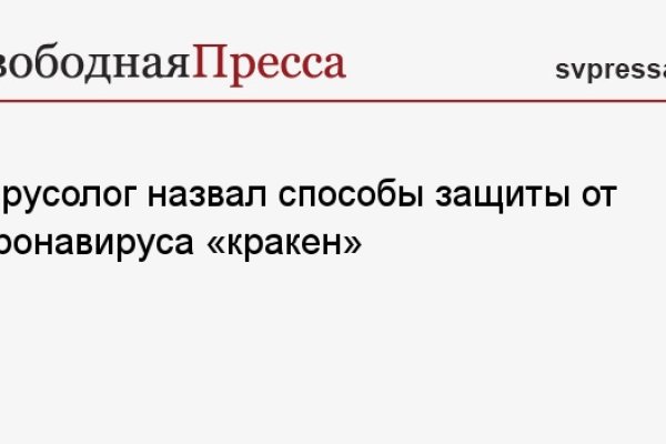 Кракен маркет даркнет speed up