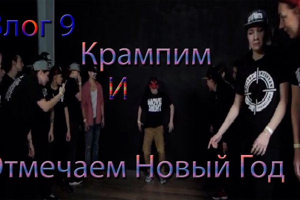 Кракен безопасный вход