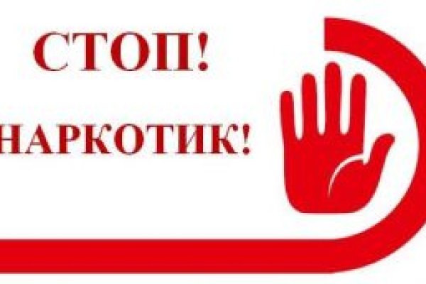 Магазин кракен даркнет сайт