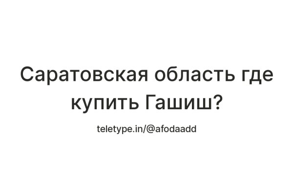Оригинальная ссылка на магазин кракен
