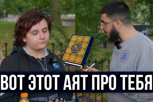 Ссылки на сайты в даркнете