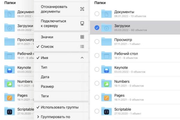 Кракен даркнет только через тор скачать