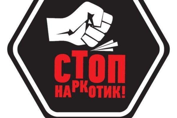 Кракен ссылка официальная