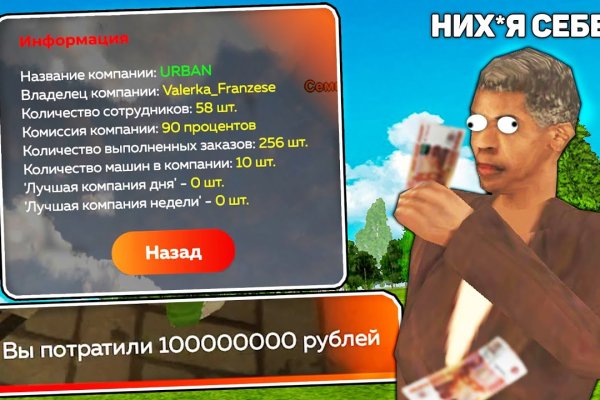 Кракен ссылка что это