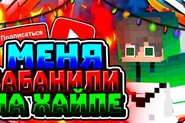 Кракен kr2connect co