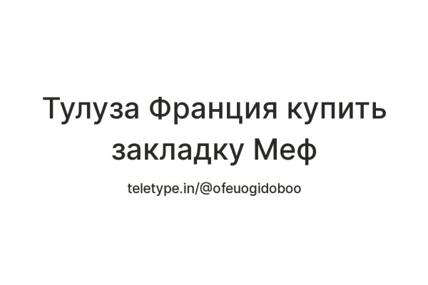 Что такое кракен магазин