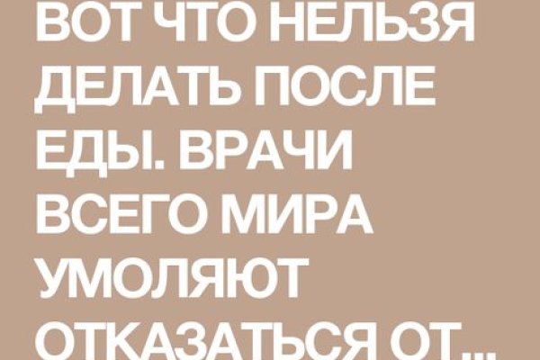 Кракен маркет даркнет только через тор