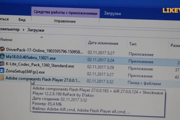 Кракен официальный