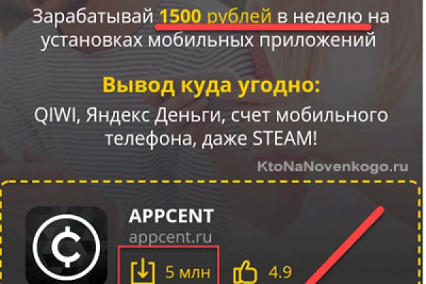 Кракен купить наркотики