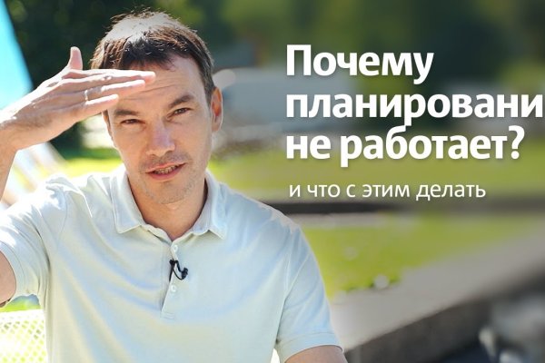 Кракен не работает сайт