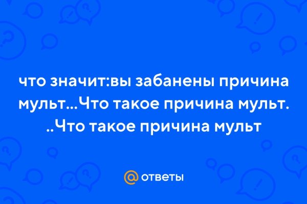 Кракен рабочая ссылка на сайт