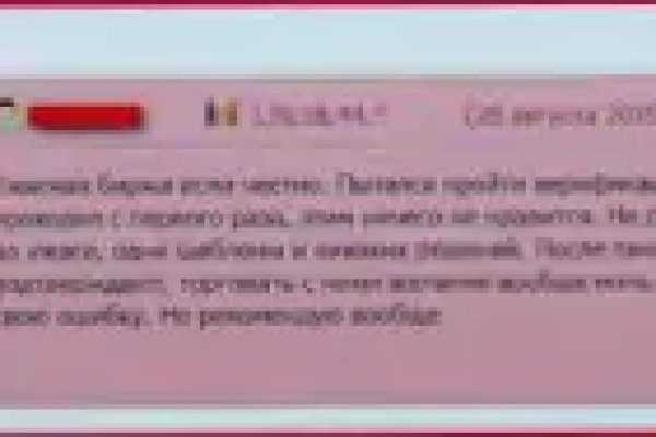 Кракен не работает