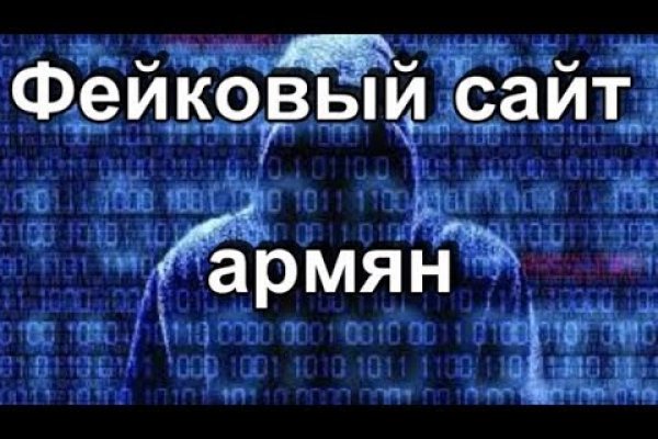 Как зайти на кракен с компа