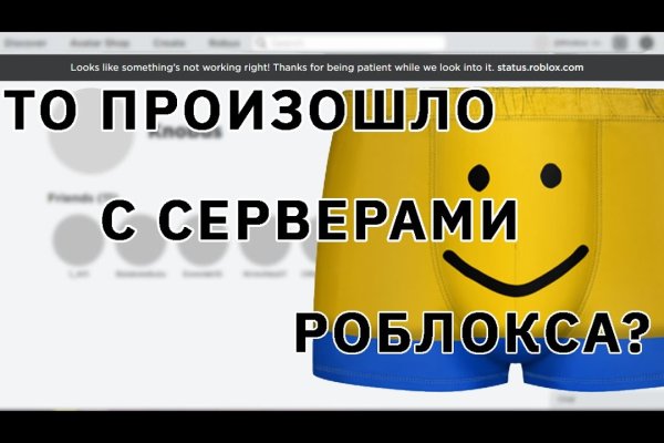 Кракен зеркало на сайт