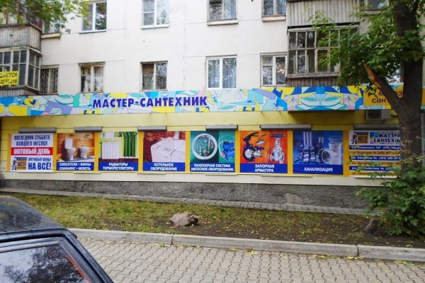 Даркнет ссылка