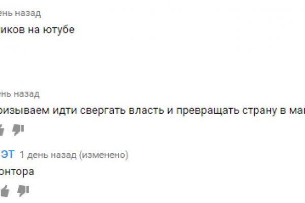 Сайт kraken darknet