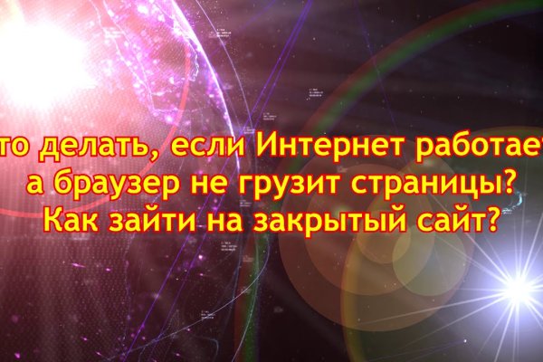 Кракен современный даркнет маркет плейс