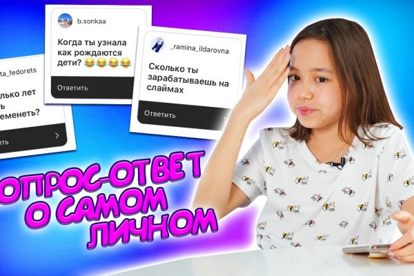 Кракен маркетплейс 2025