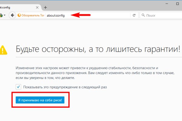 Kra40.cc Вход на сайт главная страница
