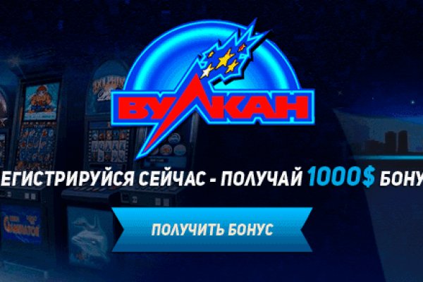 Восстановить аккаунт на кракене