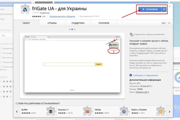 Кракен это сайт что продают